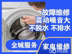 順德油煙機(jī)維修 油煙機(jī)維修電話 抽油煙機(jī)清洗維修服務(wù)上門 大型油煙機(jī)維修