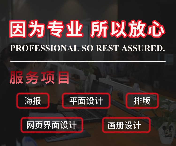 海報(bào)設(shè)計(jì)定制作圖片ps平面*廣告宣傳畫冊(cè)企業(yè)活動(dòng)朋友圈電子版 海報(bào)設(shè)計(jì)定制 宣傳畫冊(cè) 平面廣告