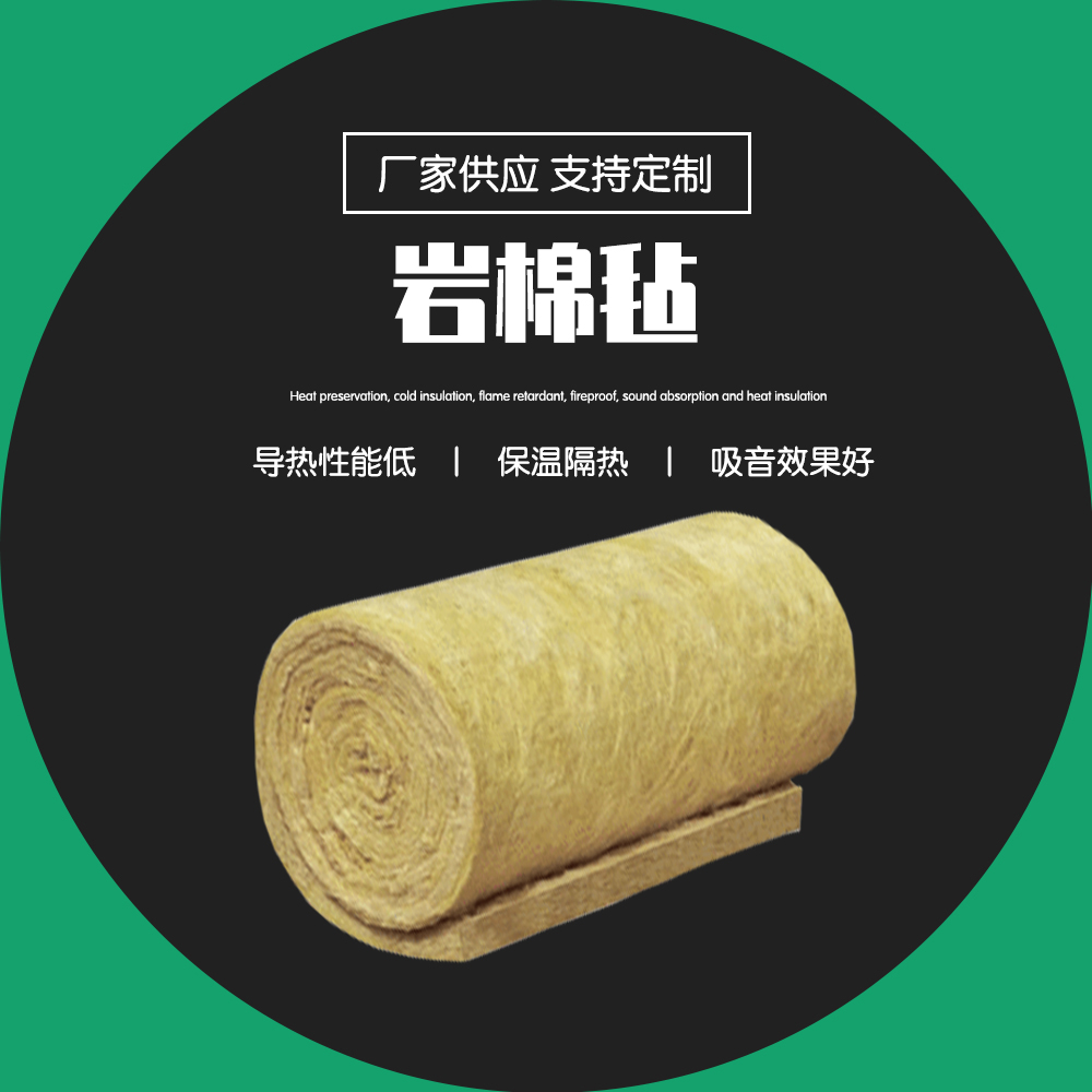 巖棉保溫裝飾   廊坊 巖棉卷氈 廠家 供應(yīng)商 廊坊巖棉廠家供應(yīng)商 河北巖棉廠家 巖棉氈