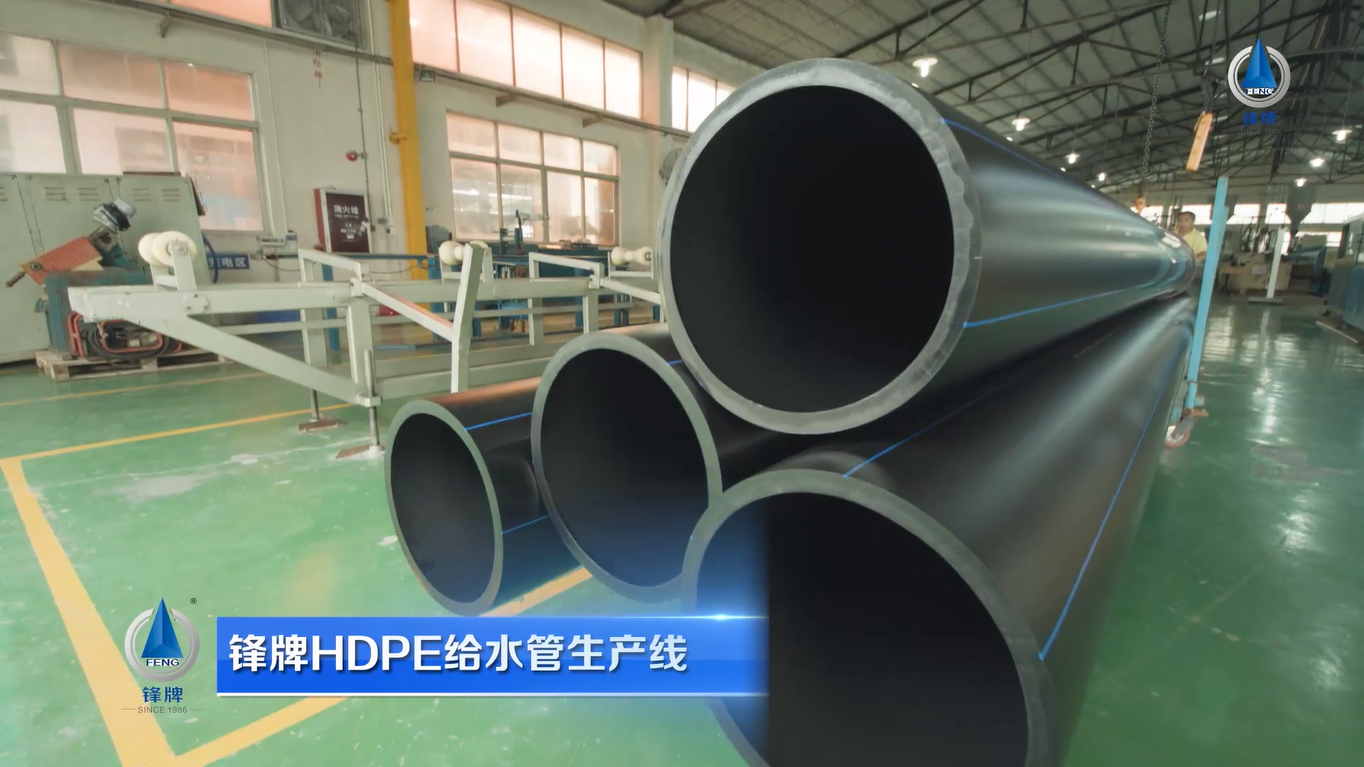 廣州廣化聚乙烯PE給水管廠家-批發(fā)-哪家好