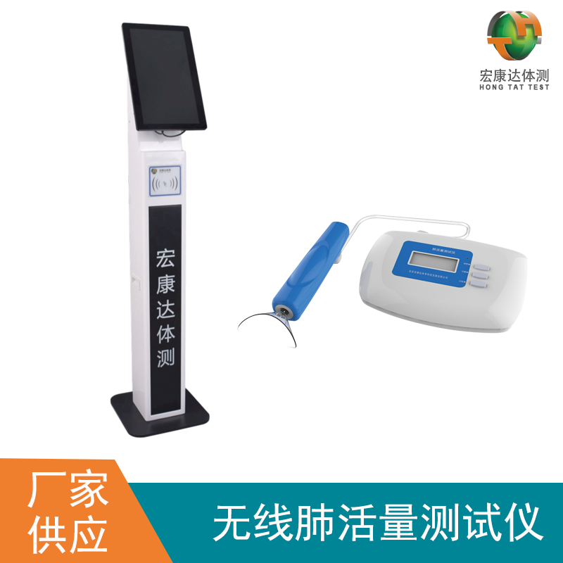 自動(dòng)測(cè)量人體一次呼吸的氣體通量 肺活量測(cè)試儀肺活量計(jì)