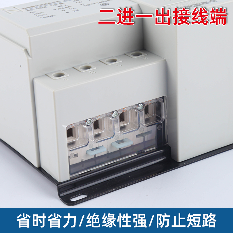 雙電源自動(dòng)轉(zhuǎn)換開關(guān)裝置廠家銷 生產(chǎn)PC極隔離型雙電源 雙電源切換裝置