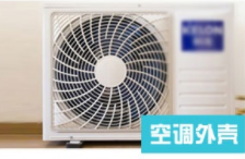 生產(chǎn)安裝空調維修 廣州空調管道維修