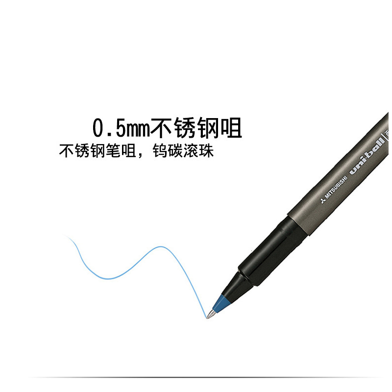 三菱UB-155耐水性簽字筆直液中性筆0.5mm水性筆日本uni商務(wù)簽名 三菱簽字筆 三菱簽字筆