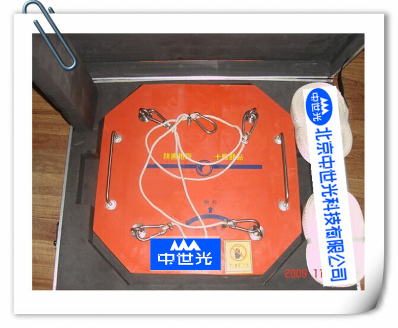 ZSG-DL-25弧形堵漏裝置