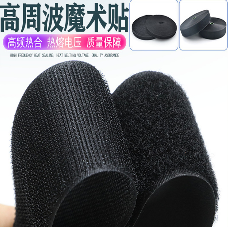 高周波魔術(shù)貼定制彩色電壓魔術(shù)貼