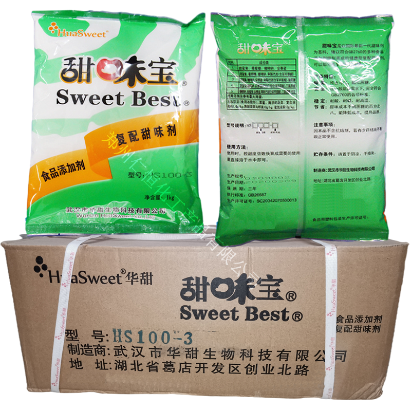 華甜甜味寶 食品級(jí)復(fù)配甜味劑HS100-3 甜味劑 蔗糖100倍1kg/袋