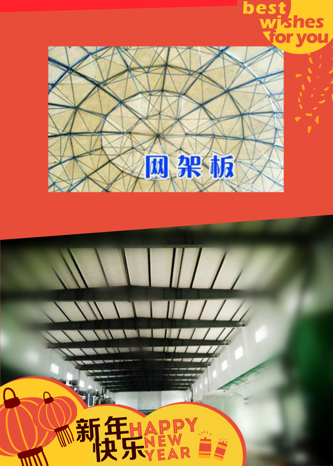 山東濟南鋼骨架輕型板 KST板生產(chǎn)廠家就選神博