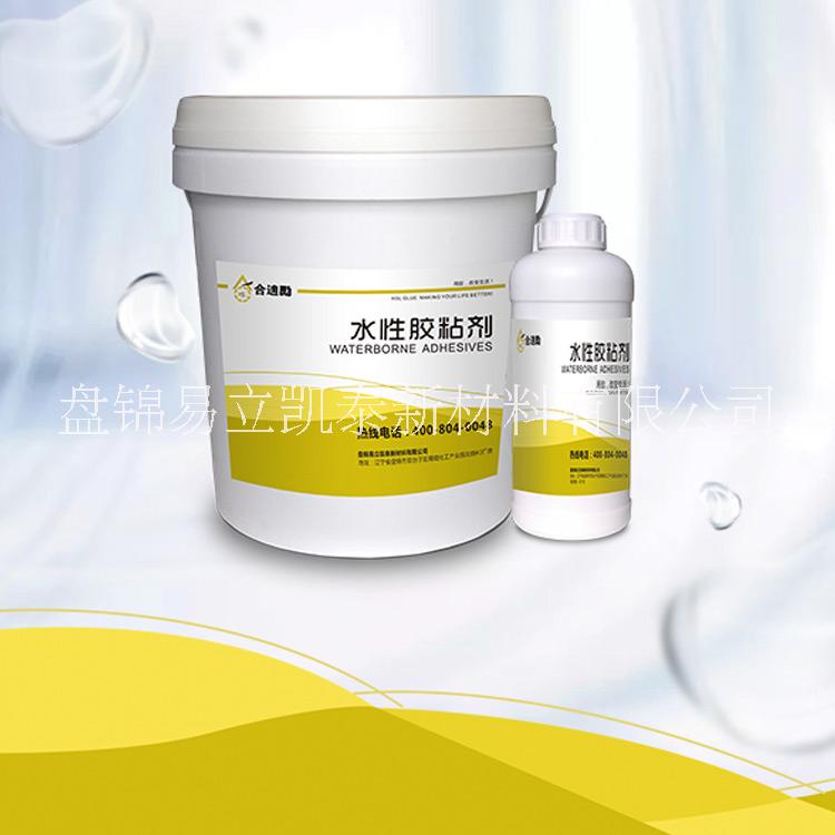 水性汽車座椅海綿噴膠_水性沙發(fā)噴膠采購(gòu)_環(huán)保噴膠廠家_合適勵(lì)HSL-400F