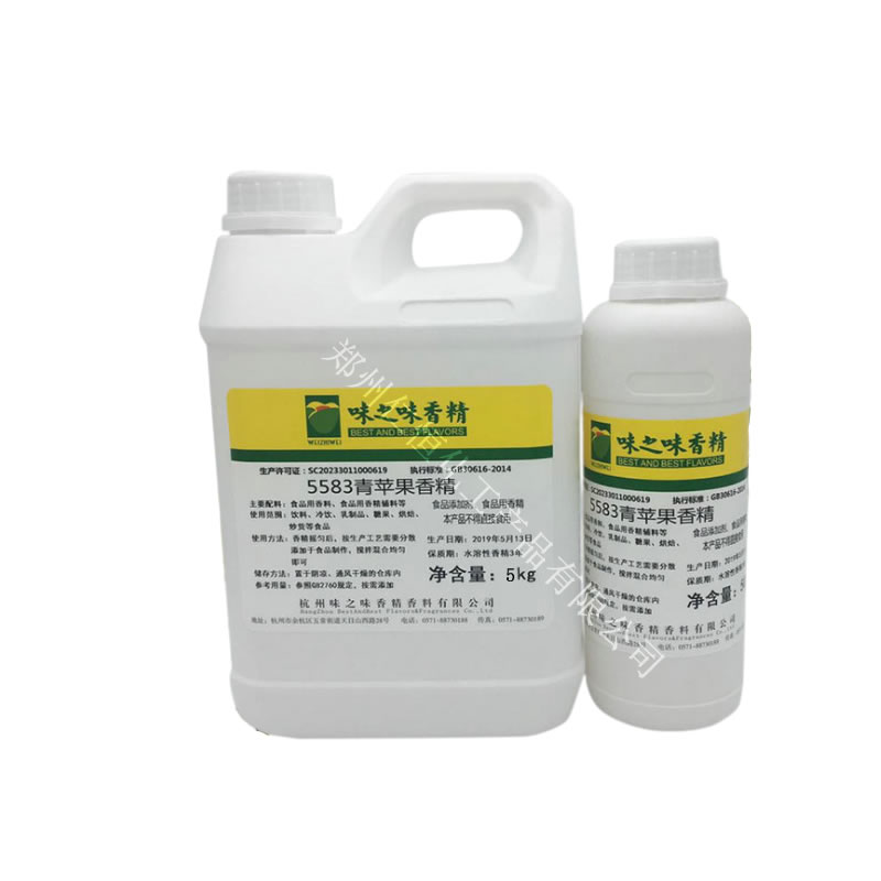 食品級青蘋果味香精 水溶蘋果香精 奶茶冷飲料烘培食品原料增香