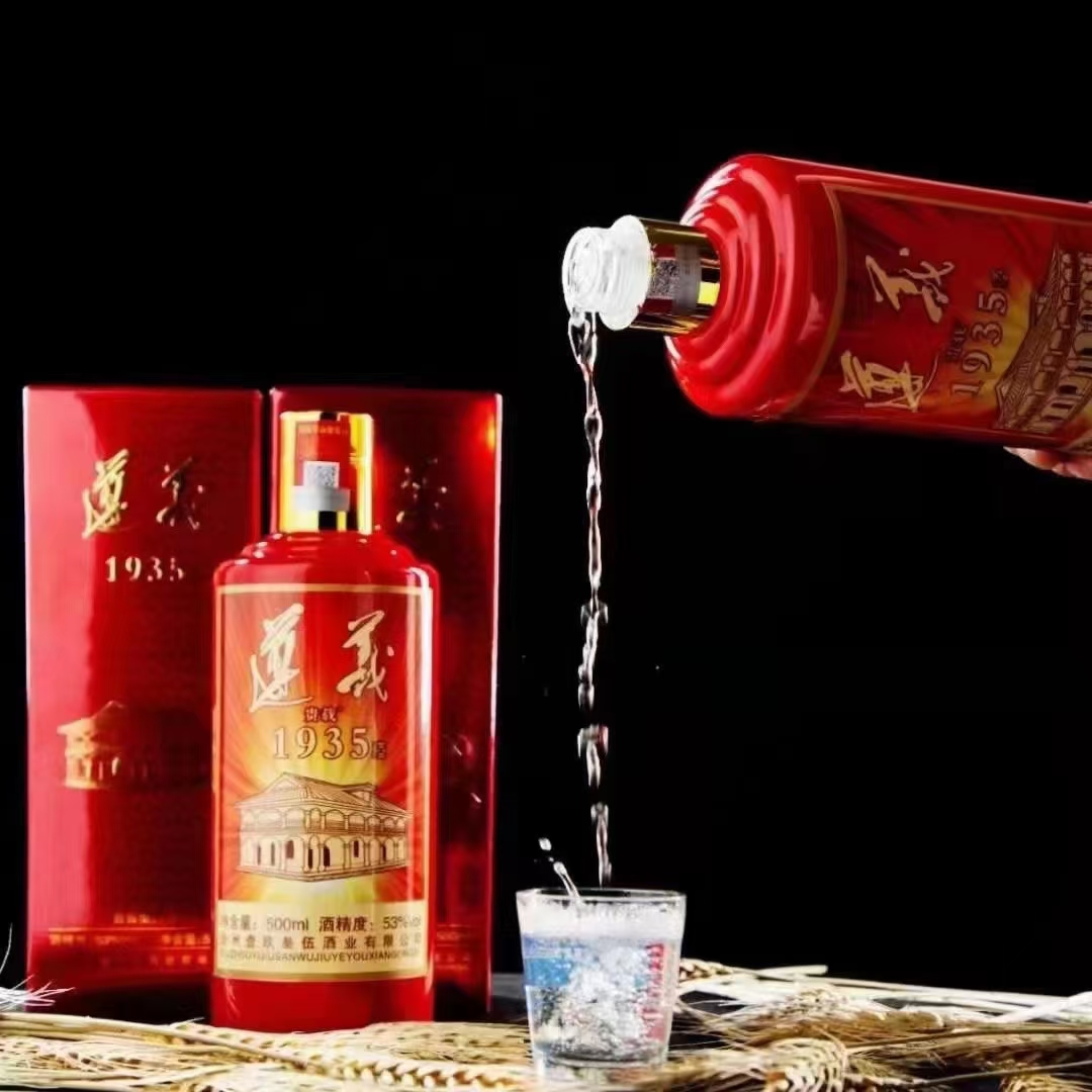 遵義1935醬香酒婚宴酒司慶用酒貨源穩(wěn)定全國(guó)發(fā)貨質(zhì)量可靠歡迎咨詢合作