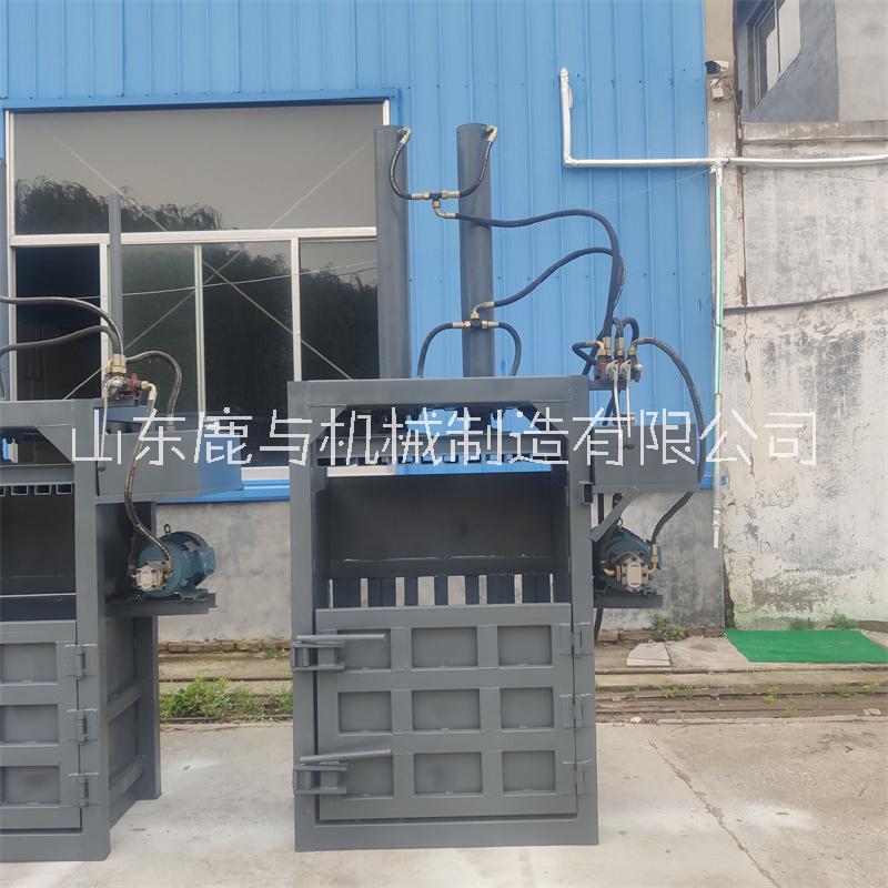 立式液壓打包機(jī) 廢紙液壓打包機(jī)