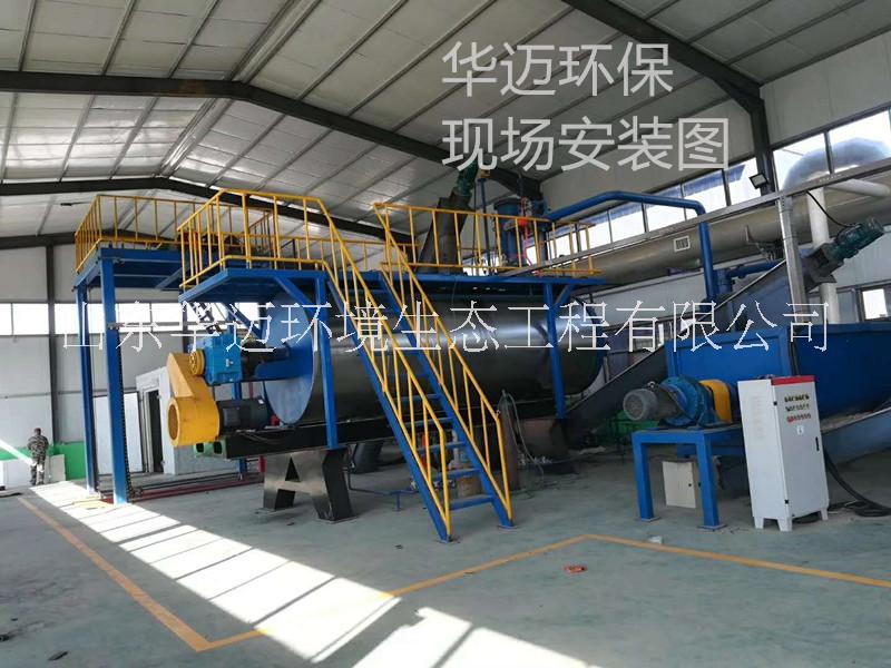 內(nèi)蒙古無害化處理設(shè)備病害動物及病變有機物無害化處理設(shè)備生產(chǎn)廠家
