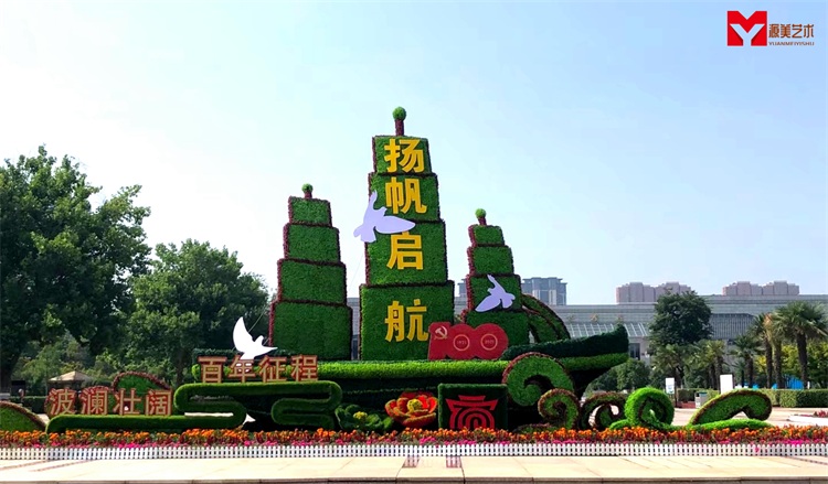 仿真植物綠雕廠(chǎng)家安徽?qǐng)@林仿真綠植花架雕塑?chē)?guó)慶節(jié)日慶典綠雕立體花卉雕塑公司