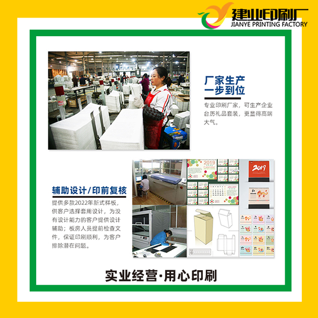 廣告扇定制企業(yè)宣傳扇訂制pp廣告扇子定制團(tuán)扇印刷展會(huì)宣傳產(chǎn)品扇