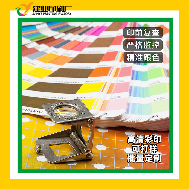 廠家訂制畫冊印刷教材彩頁書刊打印 宣傳冊定制印刷a3畫冊書籍