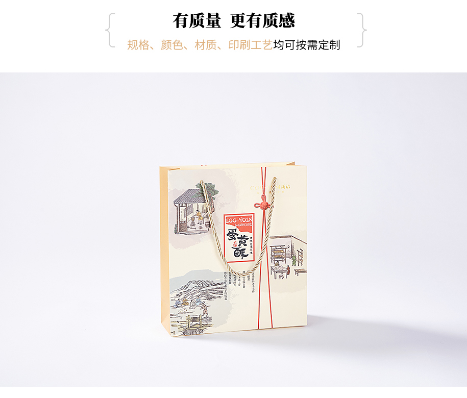 紙制品手提袋，食品卡手提袋，白卡紙手提袋，金銀卡手提袋，特種紙手提袋