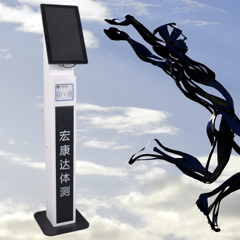 安卓無線智能7寸身高體重測試儀 無線智能跳繩測試儀測試儀