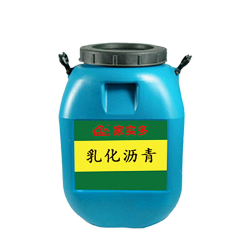 廠家批發(fā) 乳化瀝青防水涂料 改性瀝青防水涂料 乳化橡膠瀝青防水涂料