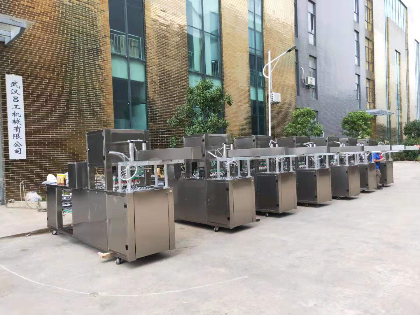 長沙呂工鮮食果蔬小龍蝦氣調(diào)包裝機