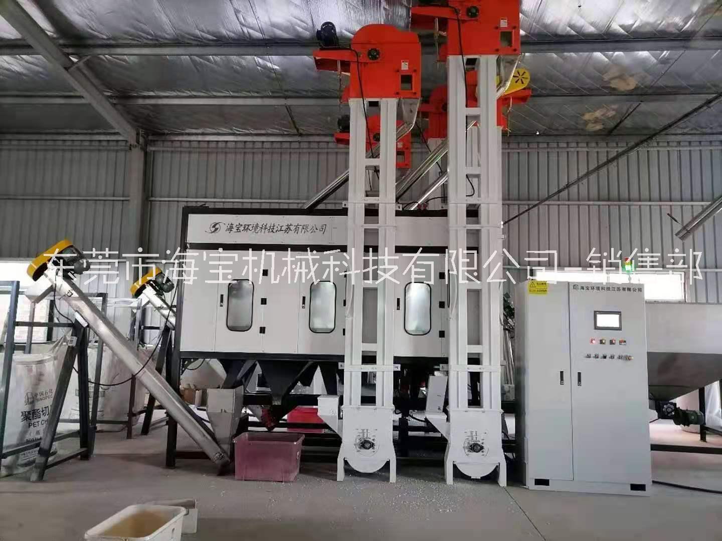 海寶塑料材質(zhì)家電料廢鋼尾料日雜料靜電分選機(jī) 海寶靜電分選機(jī) 家電料