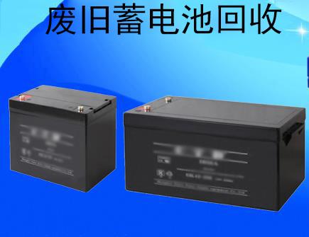 廢品回收-廣東廢品回收報價 廣東廢品回收哪家好 廢料回收哪家好