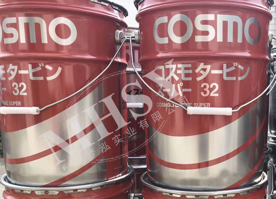供應(yīng)COSMO TURBINE SUPER 32 COSMO潤滑油 COSMO TURBINE 32