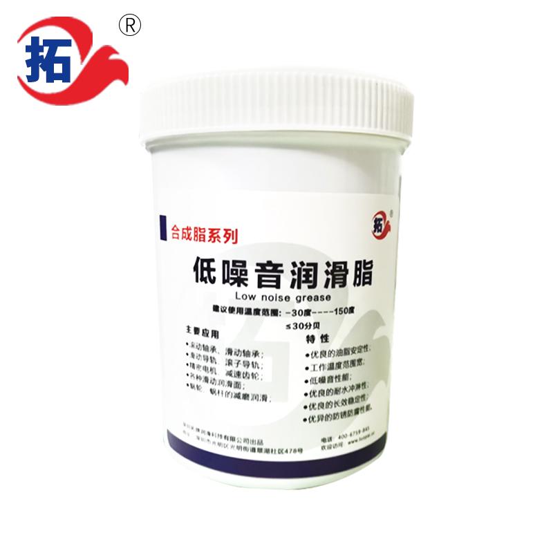 低噪音潤(rùn)滑脂廠家  低噪音潤(rùn)滑脂哪里好