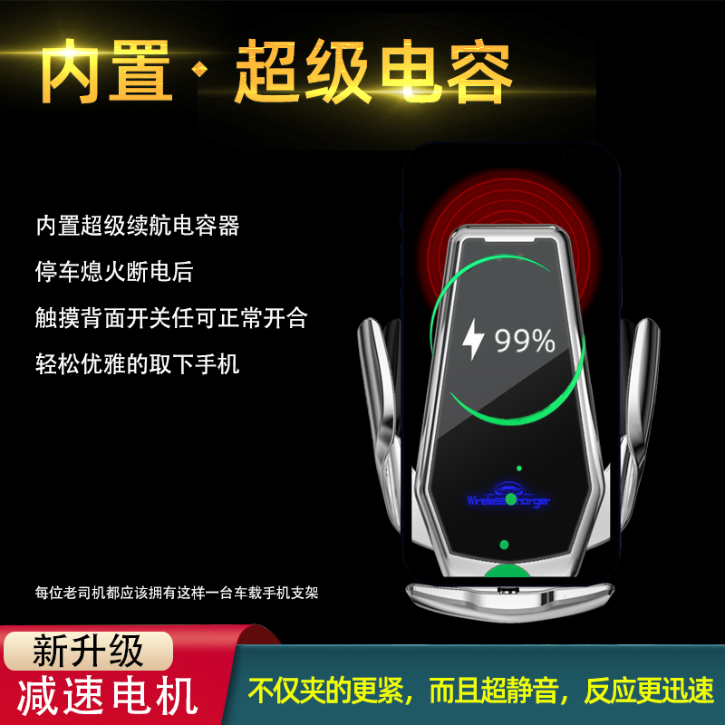 H10 carliving 15W無線充車載手機支架 智能感應全自動無線充電汽車導航架