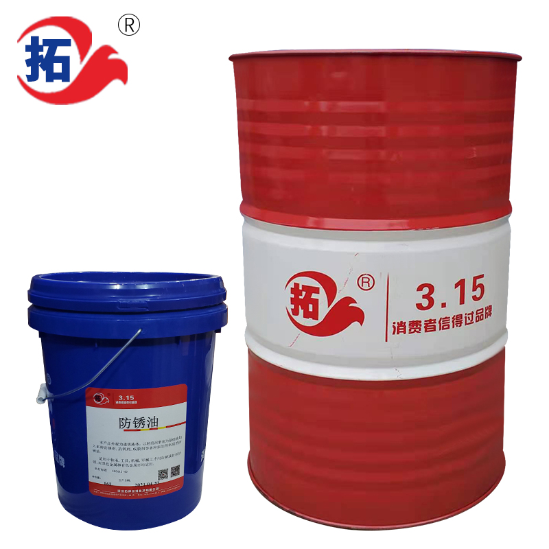 防銹油哪里便宜  防銹油哪里有賣