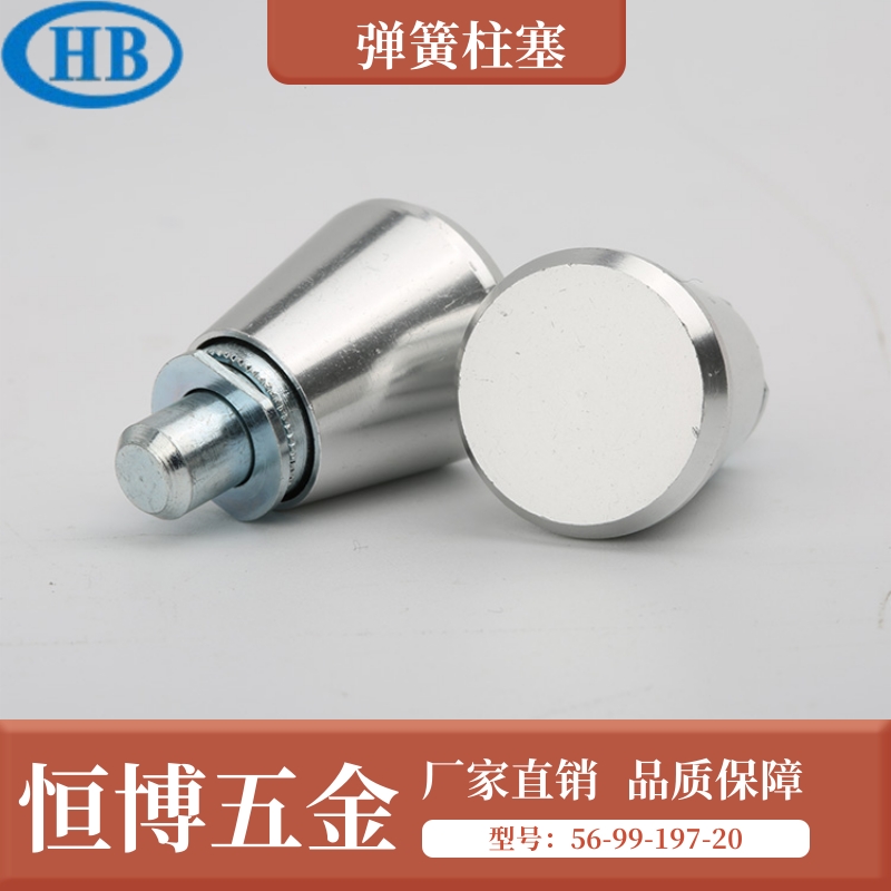 江蘇彈簧柱塞定制@彈簧定位銷批發(fā)