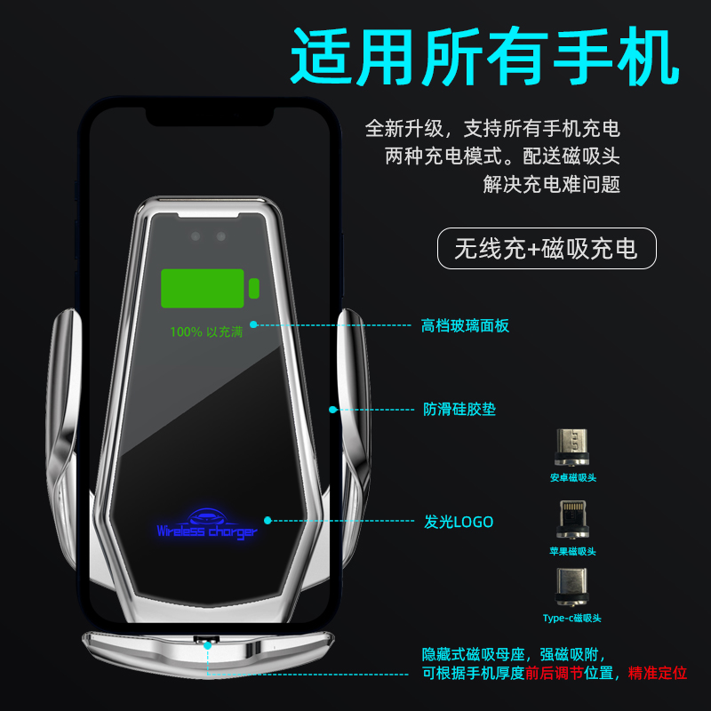 H10 carliving 15W無線充車載手機支架 智能感應全自動無線充電汽車導航架