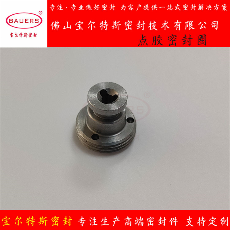 壓電閥撞針引導(dǎo)環(huán)1007075 密封墊噴嘴閥座金屬撞針*引*