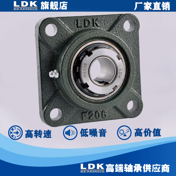 福建帶方形座外球面軸承UCF2