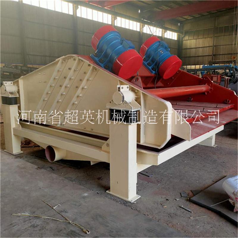 細沙脫水篩泥漿泥沙篩分機高頻大型脫水振動篩