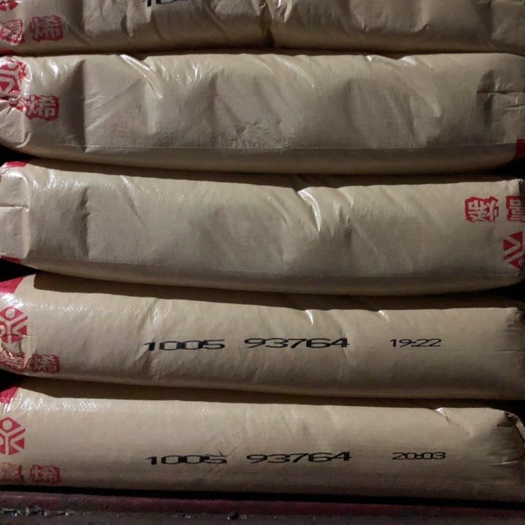 臺灣臺塑 永嘉烯 PP 1005 吹塑級 擠管級 管材級 板材級