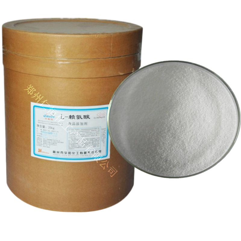 供應(yīng) 食品級(jí)L-賴氨酸含量99% 華陽L-賴氨酸堿營(yíng)養(yǎng)強(qiáng)化劑 歡迎訂購