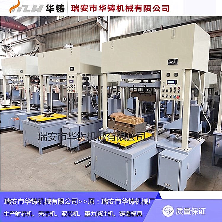 覆膜砂射芯機(jī) 覆膜沙模具 鑄造模具 垂直分型射芯機(jī) 水平分型射芯機(jī)
