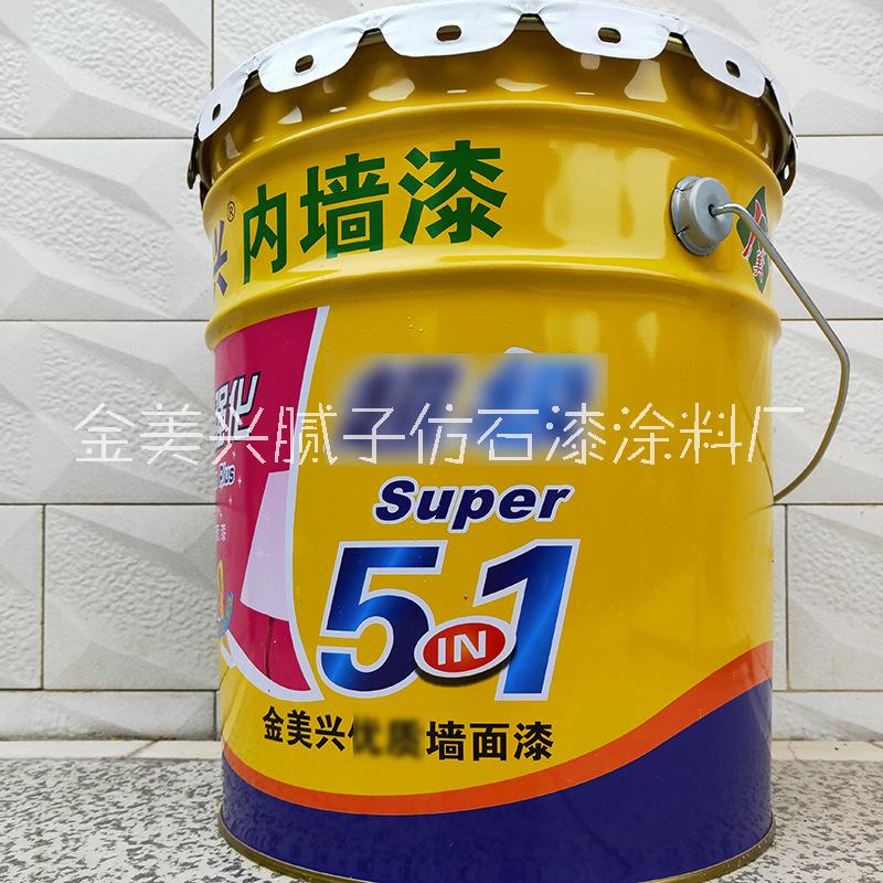 金美興內墻漆
