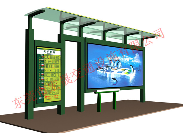 保山新型時(shí)尚個(gè)性化宏晟候車亭防風(fēng)固沙節(jié)能宏晟定制