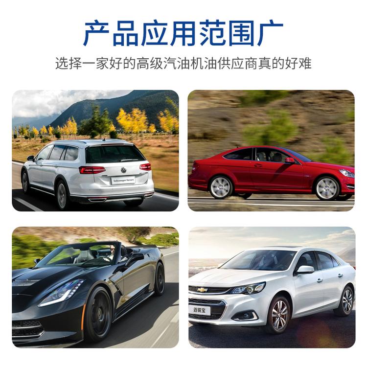 拓牌潤(rùn)滑油系列產(chǎn)品之一拓牌汽機(jī)油 SJ拓牌汽機(jī)油 SJ 汽機(jī)油SJ 汽機(jī)油機(jī)油 *