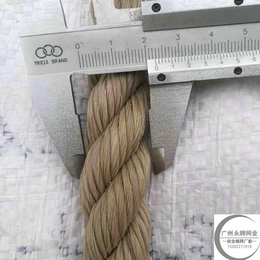 永牌繩網(wǎng)供應(yīng)纜繩 浮水八股丙綸拋錨繩 船用尼龍滌綸牽引繩