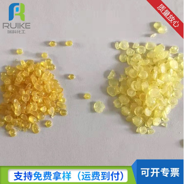 新型C5石油樹脂 瑞科化工 C5石油樹脂哪里有 新型C5石油樹脂直銷 C5石油樹脂 C5石油樹脂價格