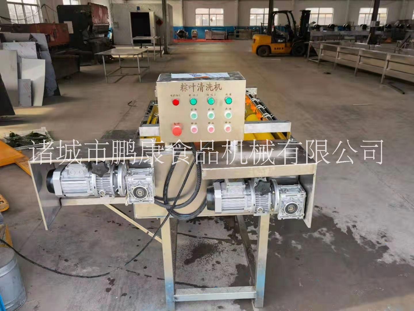 鵬康機械粽葉清洗機多少錢 諸城粽葉清洗機清洗速度快