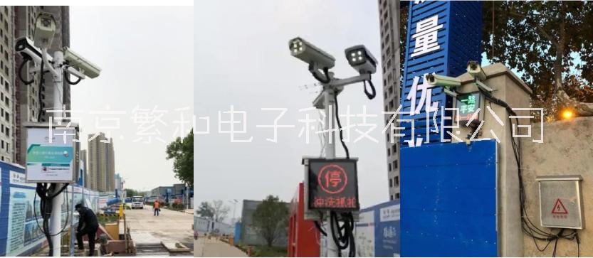 智慧工地車輛未沖洗抓拍 揚塵噪聲監(jiān)測對接平臺 智慧工地車輛未沖洗抓拍廠家可對接監(jiān)管平臺