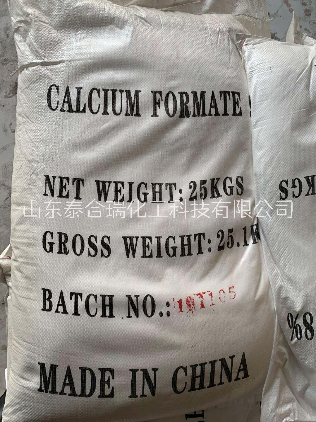 *鈣98%含量混凝土早強(qiáng)瓷磚填縫用*鈣