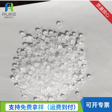 碳五加氫樹脂 碳五加氫樹脂供應(yīng) 碳五加氫樹脂批發(fā) 碳五加氫樹脂廠家 碳五加氫樹脂直銷