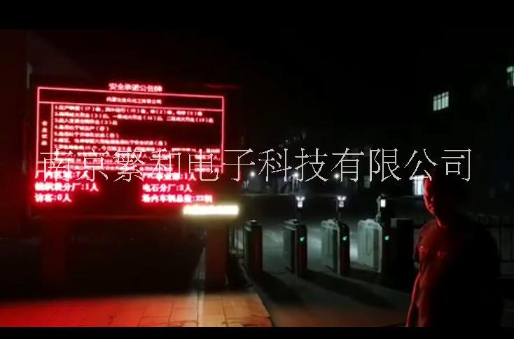 安徽化工廠人員定位二道門系統(tǒng)，一人一卡一身份式二道門系統(tǒng)，刷臉二道門系統(tǒng)