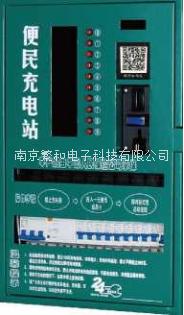 電瓶車充電樁安裝價(jià)格  有電瓶車就有充電樁 充電站 充電裝置 電瓶車充電保護(hù)裝置
