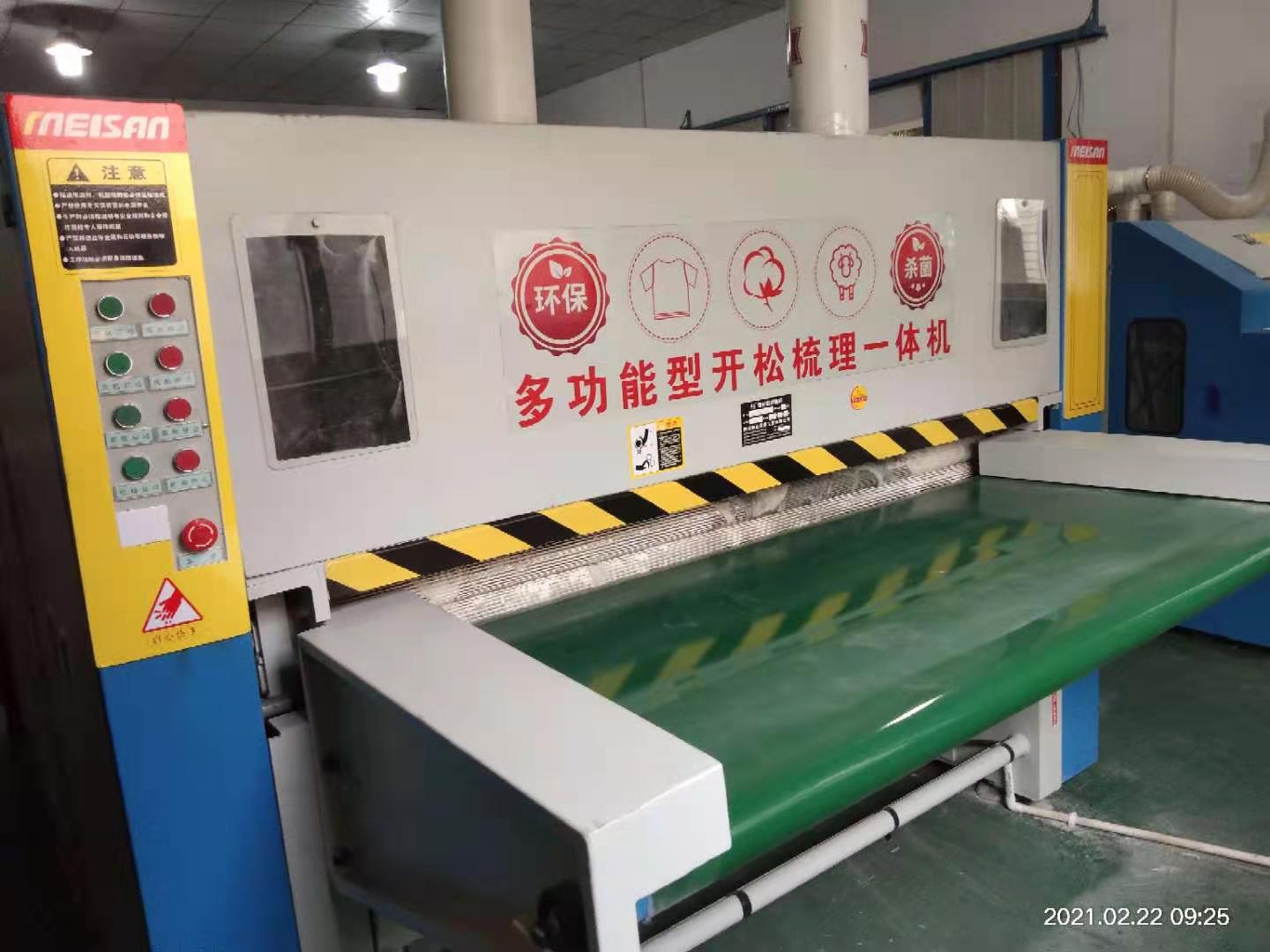 供應(yīng)棉被加工機器 棉被加工設(shè)備 被子加工設(shè)備 13795526079